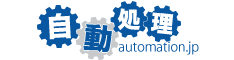 自動処理社